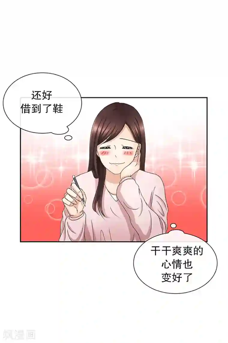现在是37.2℃第12话 如果我们12