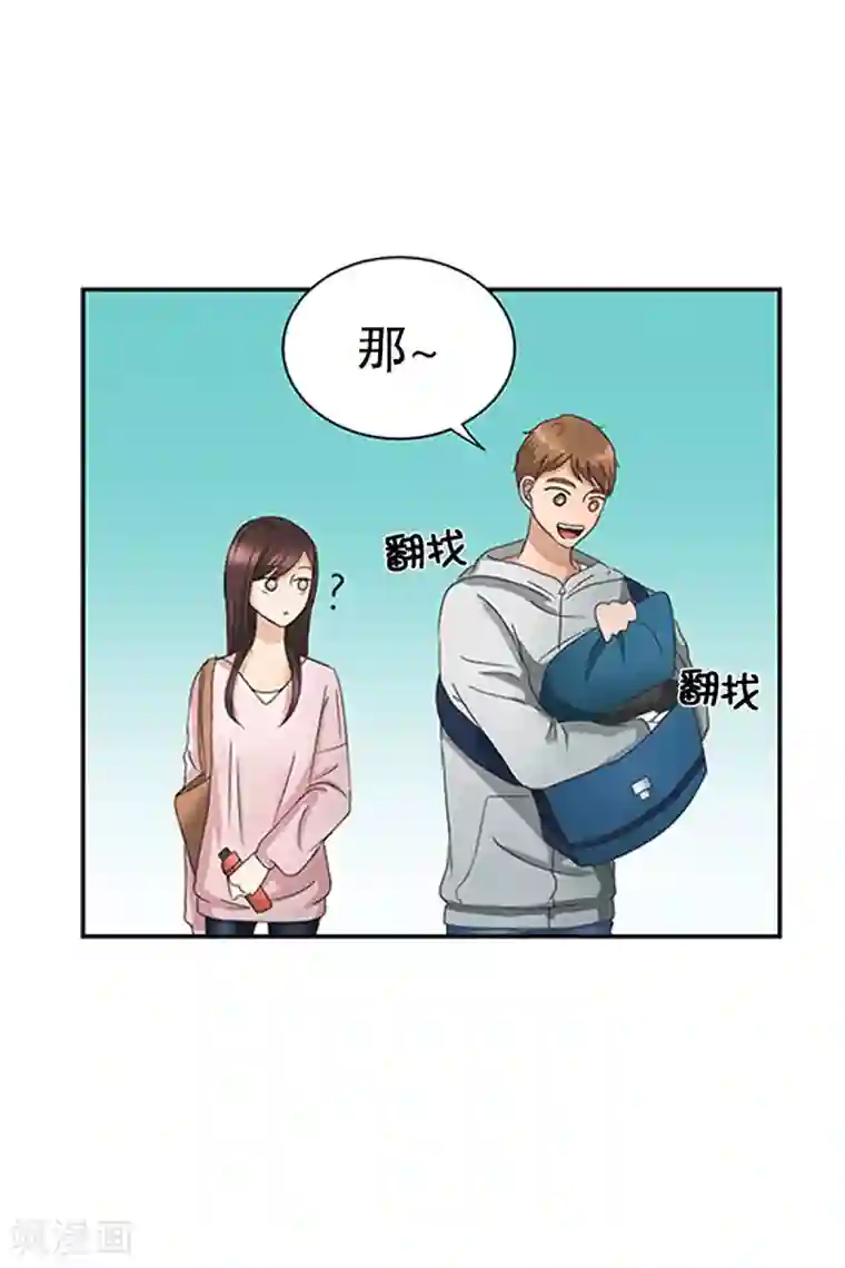 现在是37.2℃第12话 如果我们12