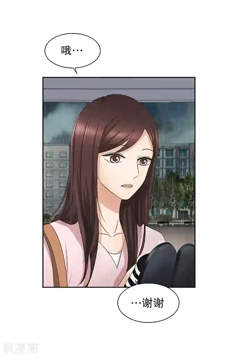 现在是37.2℃第12话 如果我们12