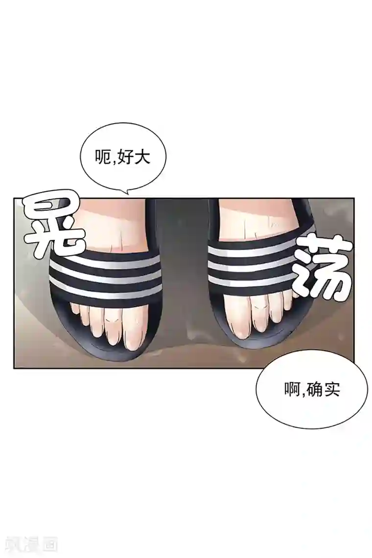 现在是37.2℃第12话 如果我们12