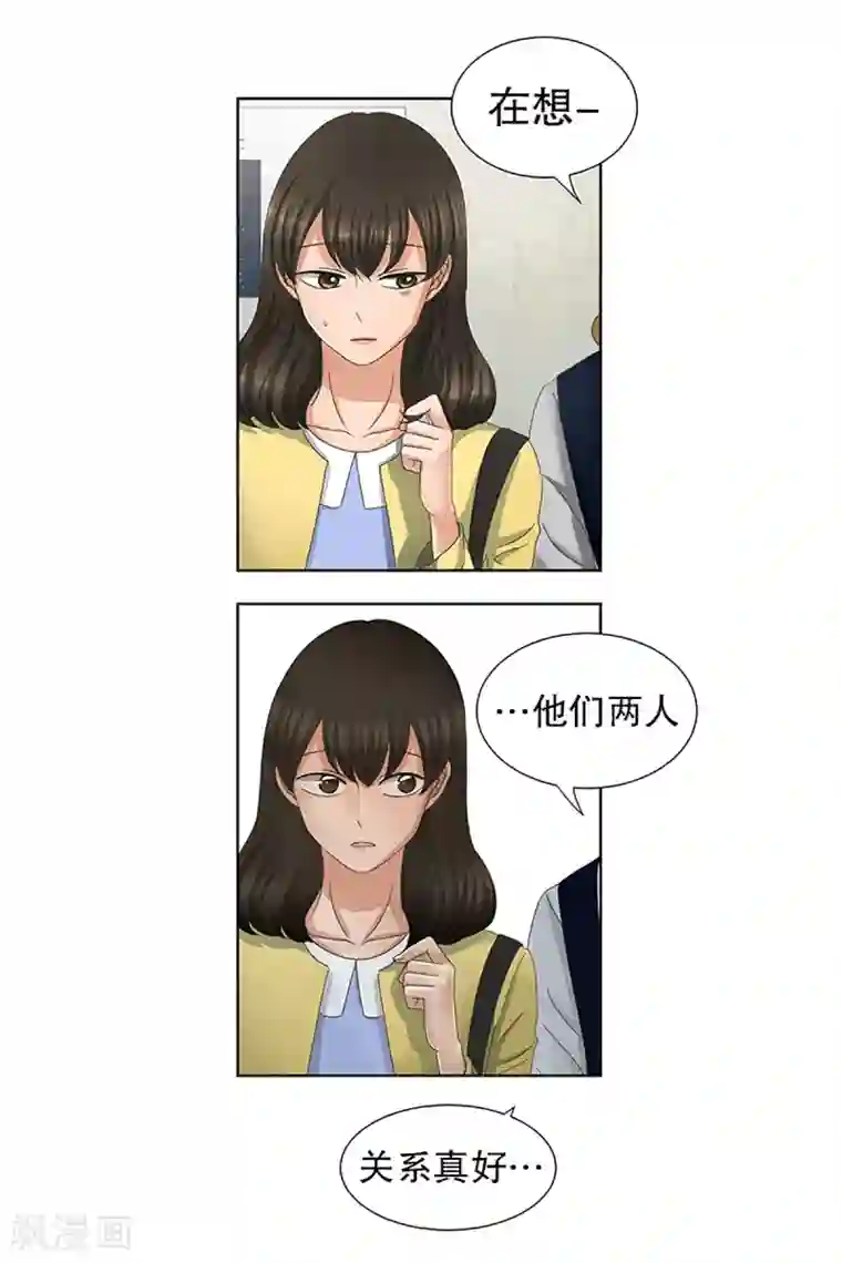 现在是37.2℃第13话 如果我们13