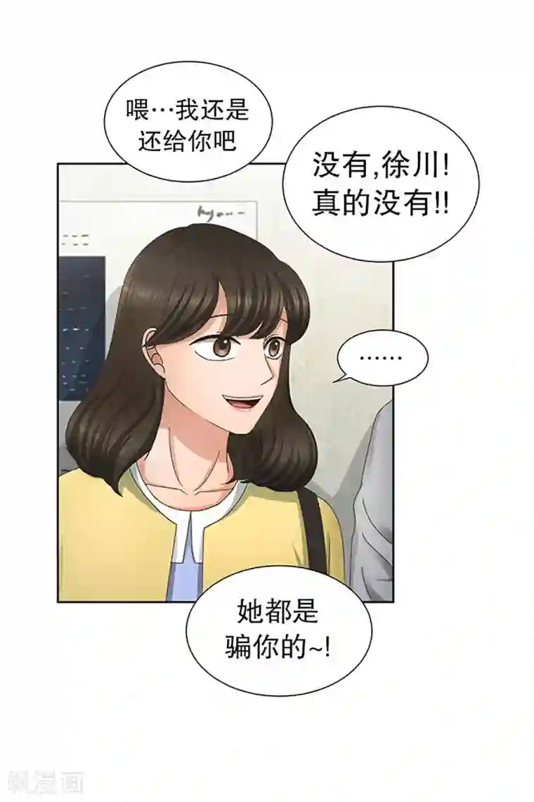 现在是37.2℃第13话 如果我们13