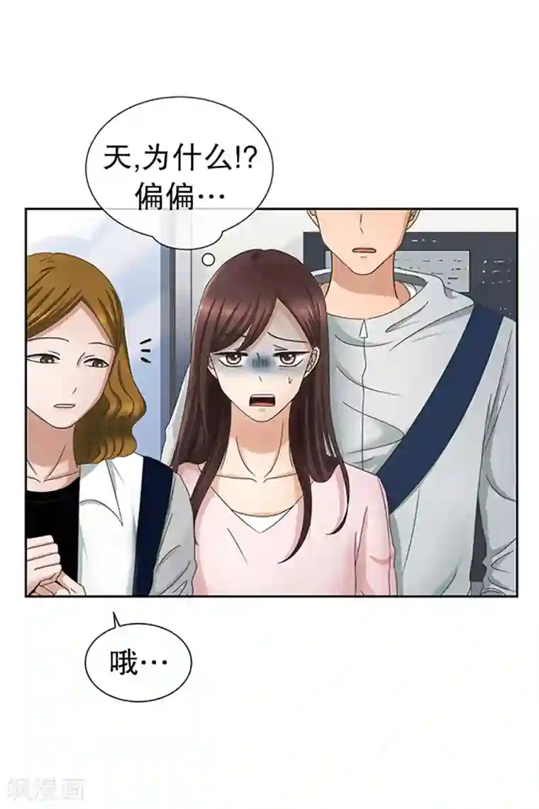 现在是37.2℃第13话 如果我们13