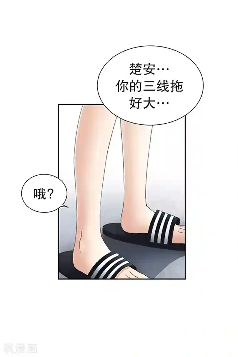 现在是37.2℃第13话 如果我们13