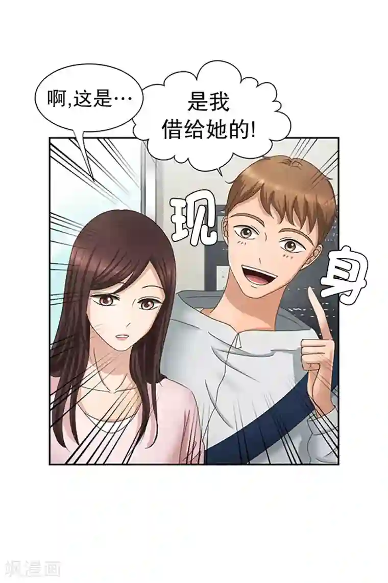 现在是37.2℃第13话 如果我们13