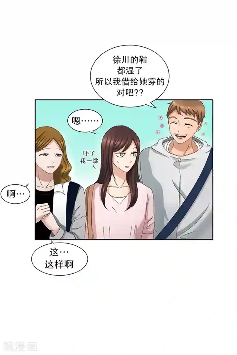 现在是37.2℃第13话 如果我们13