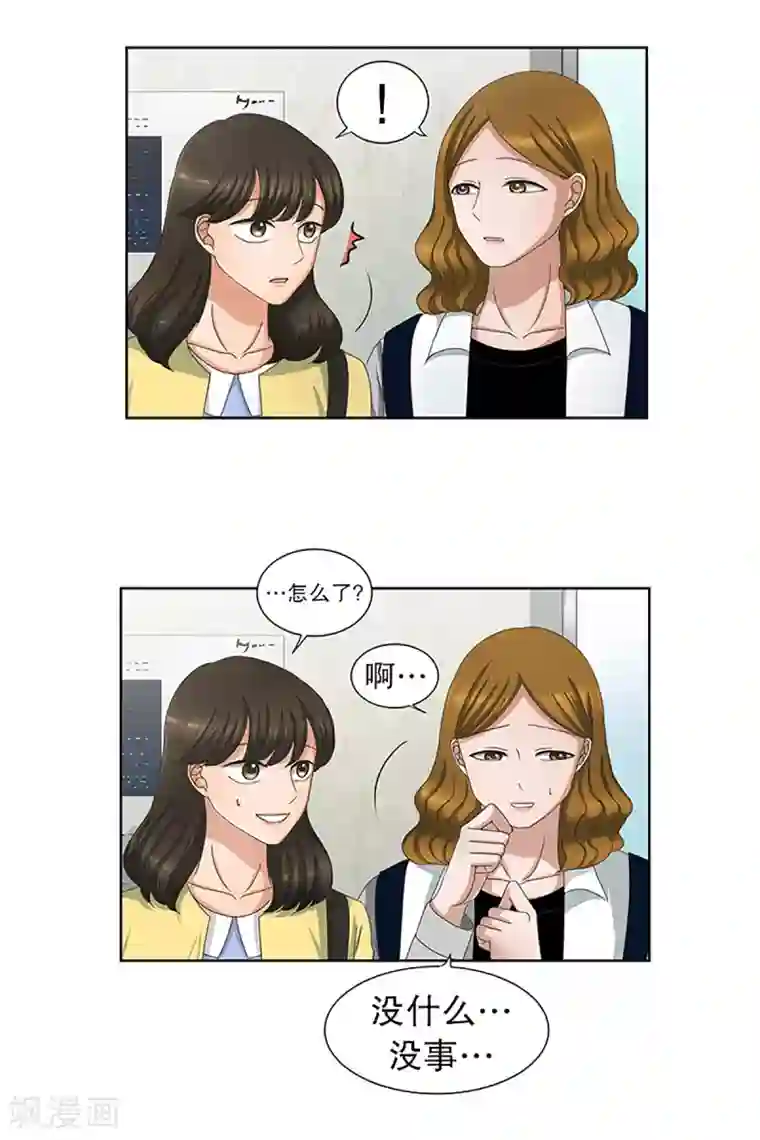 现在是37.2℃第13话 如果我们13