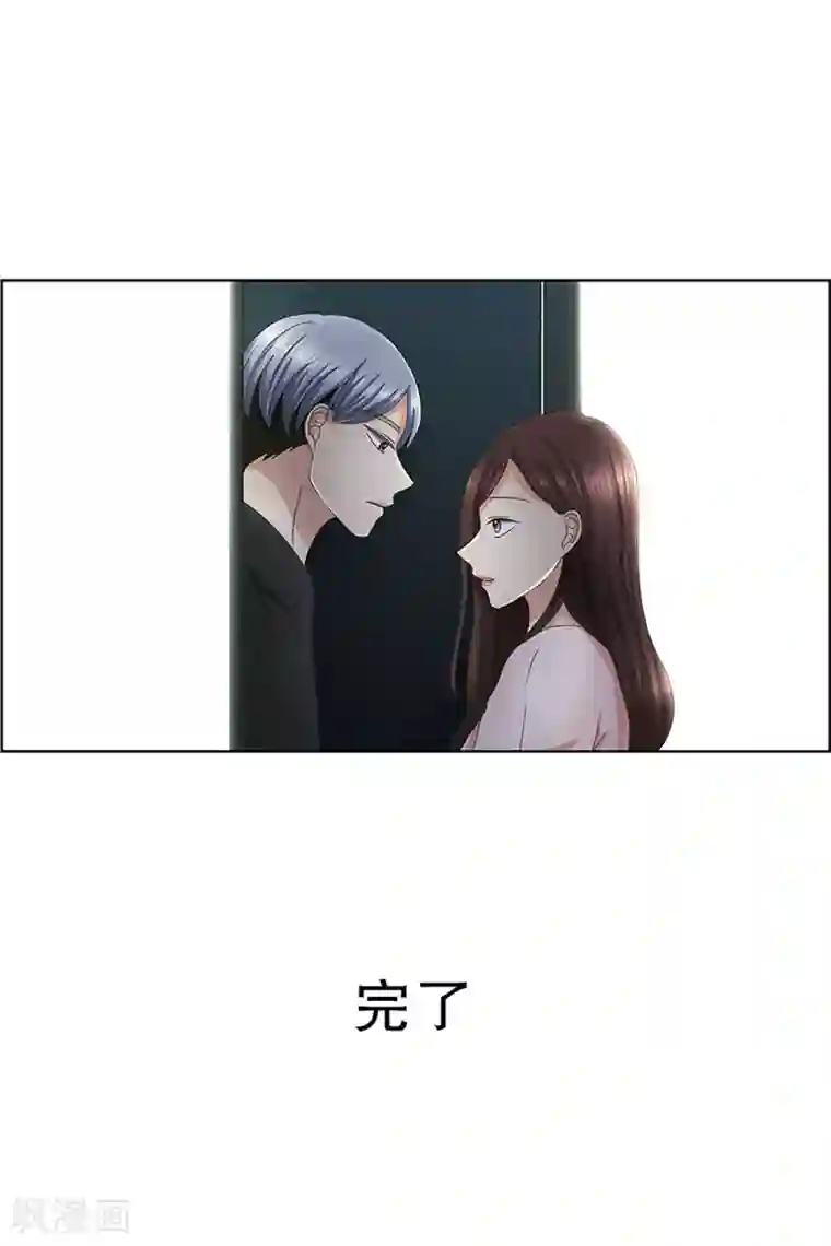 现在是37.2℃第14话 如果我们14