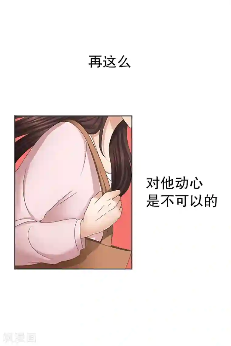 现在是37.2℃第14话 如果我们14