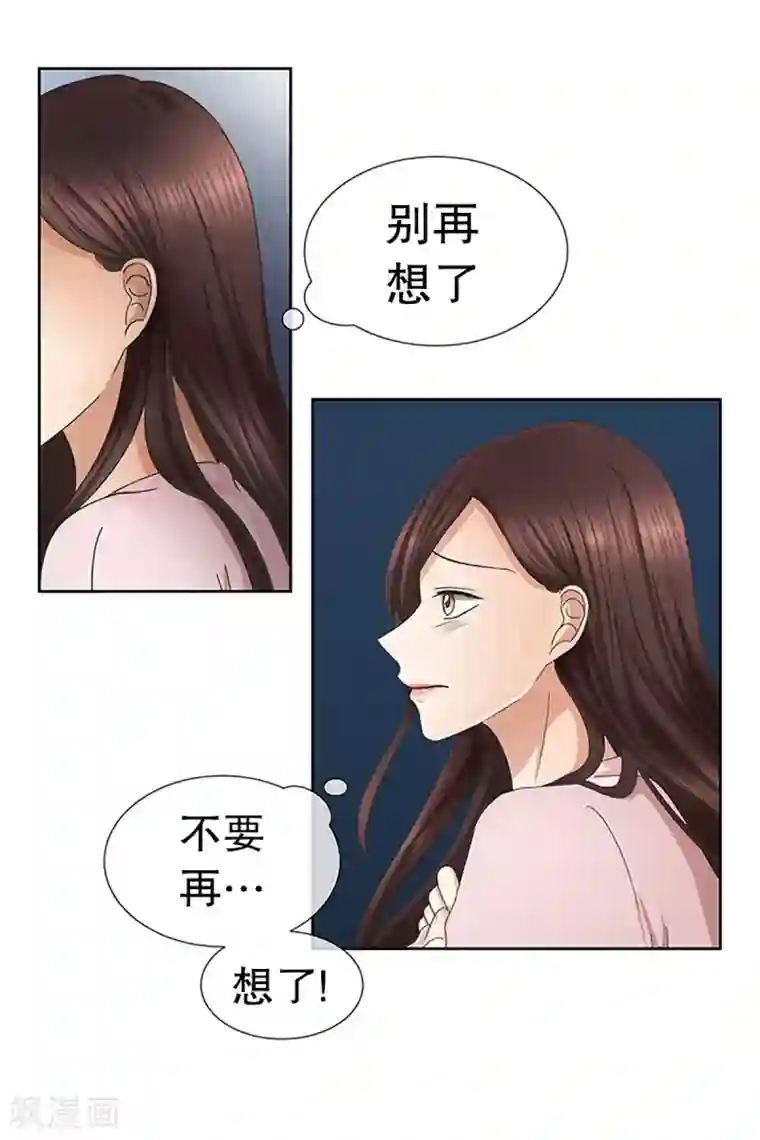 现在是37.2℃第14话 如果我们14
