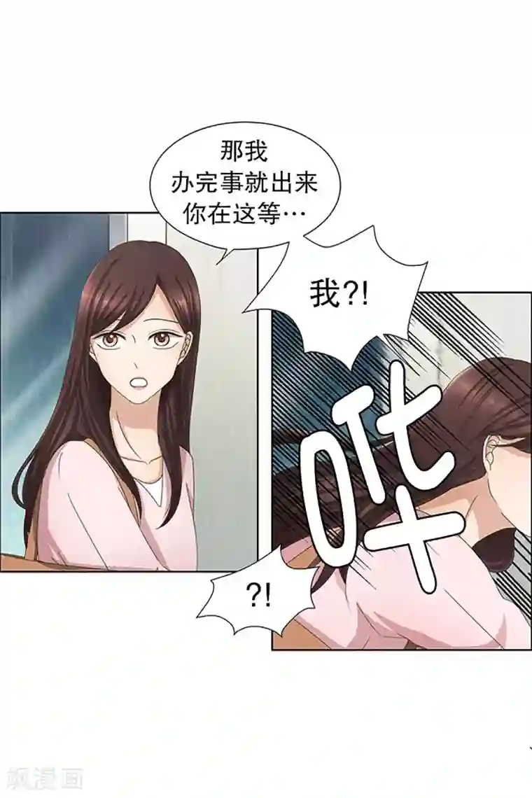 现在是37.2℃第14话 如果我们14