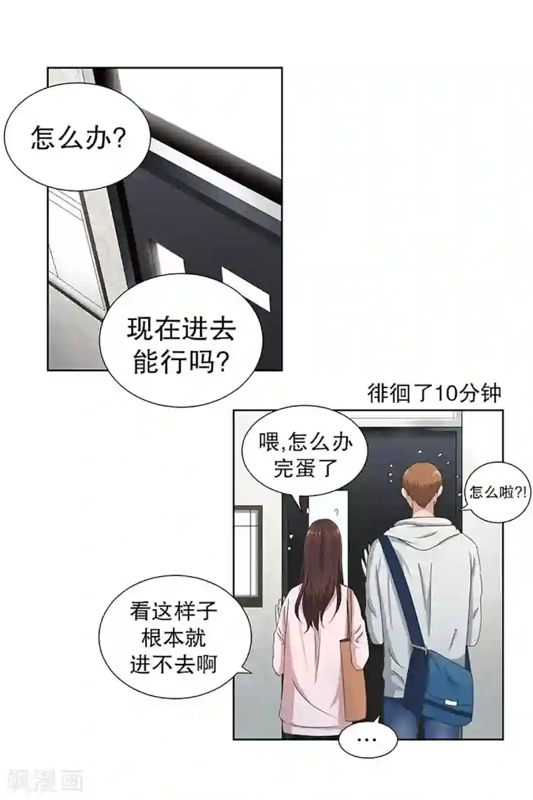 现在是37.2℃第15话 如果我们15