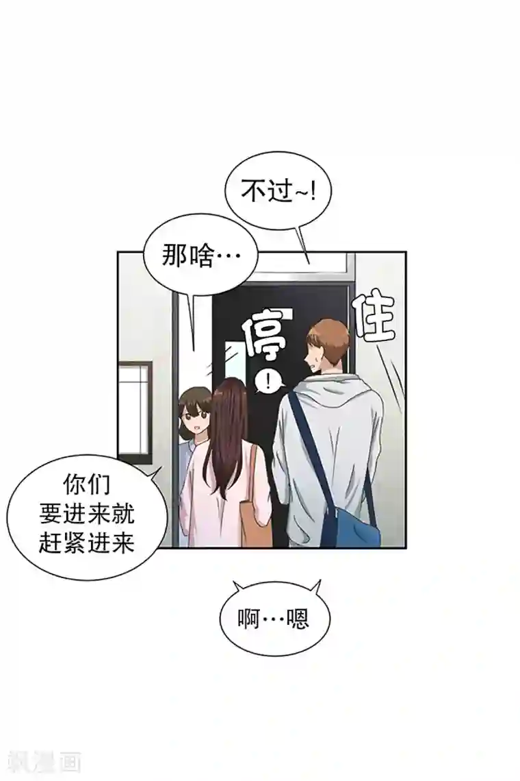 现在是37.2℃第15话 如果我们15