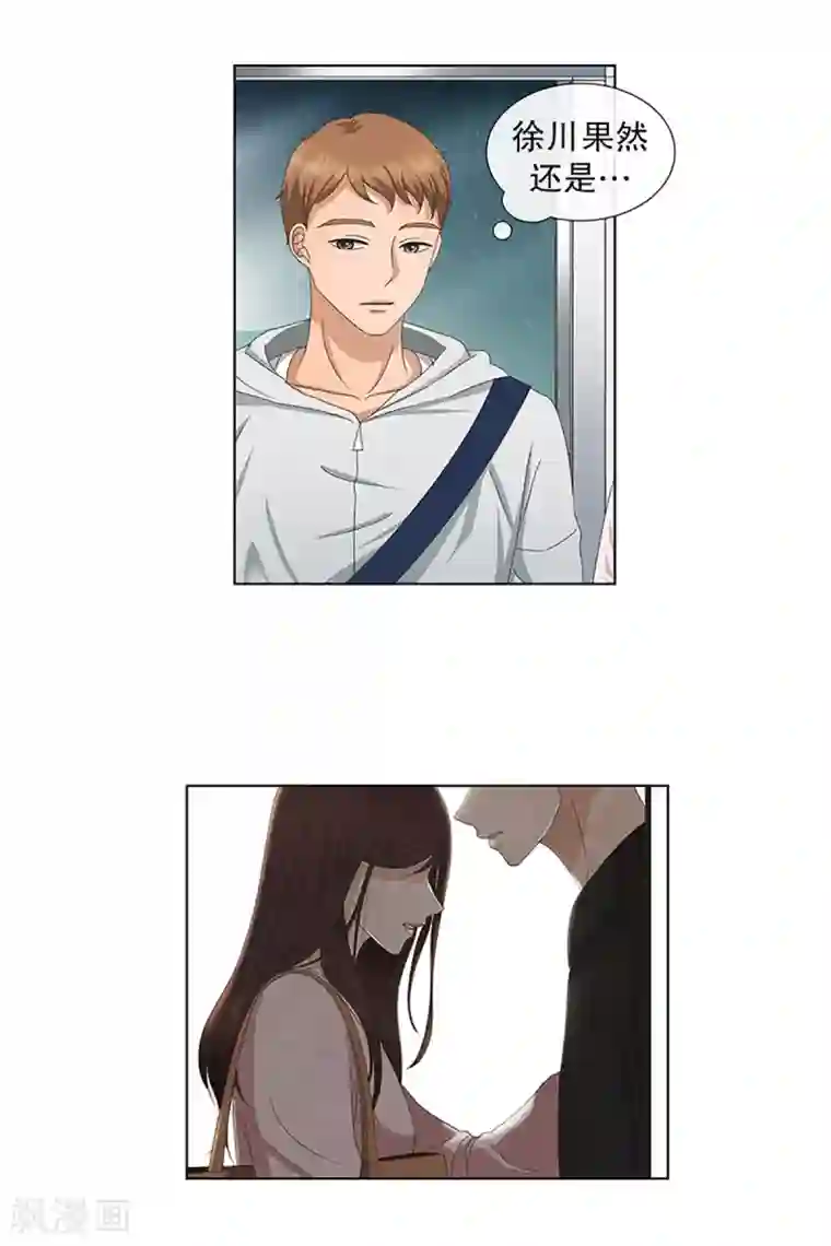 现在是37.2℃第15话 如果我们15