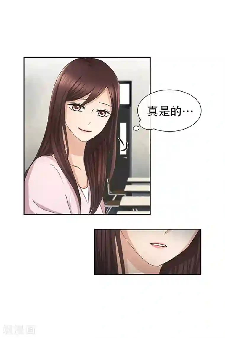 现在是37.2℃第16话 如果我们16