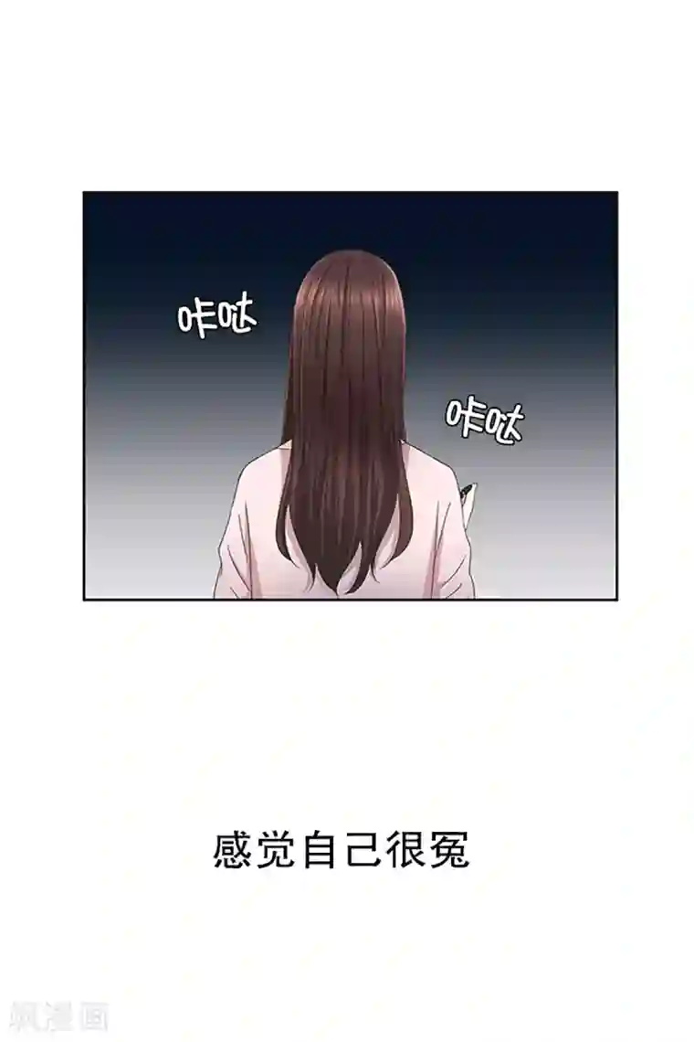 现在是37.2℃第16话 如果我们16