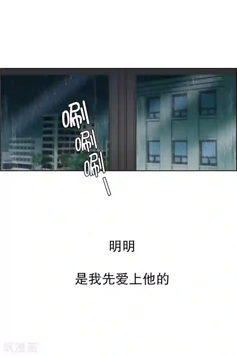 现在是37.2℃第16话 如果我们16