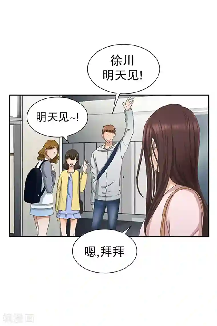 现在是37.2℃第16话 如果我们16