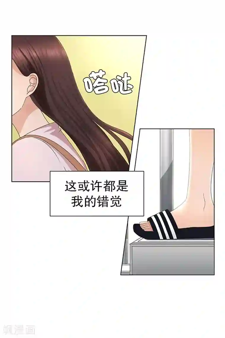 现在是37.2℃第16话 如果我们16