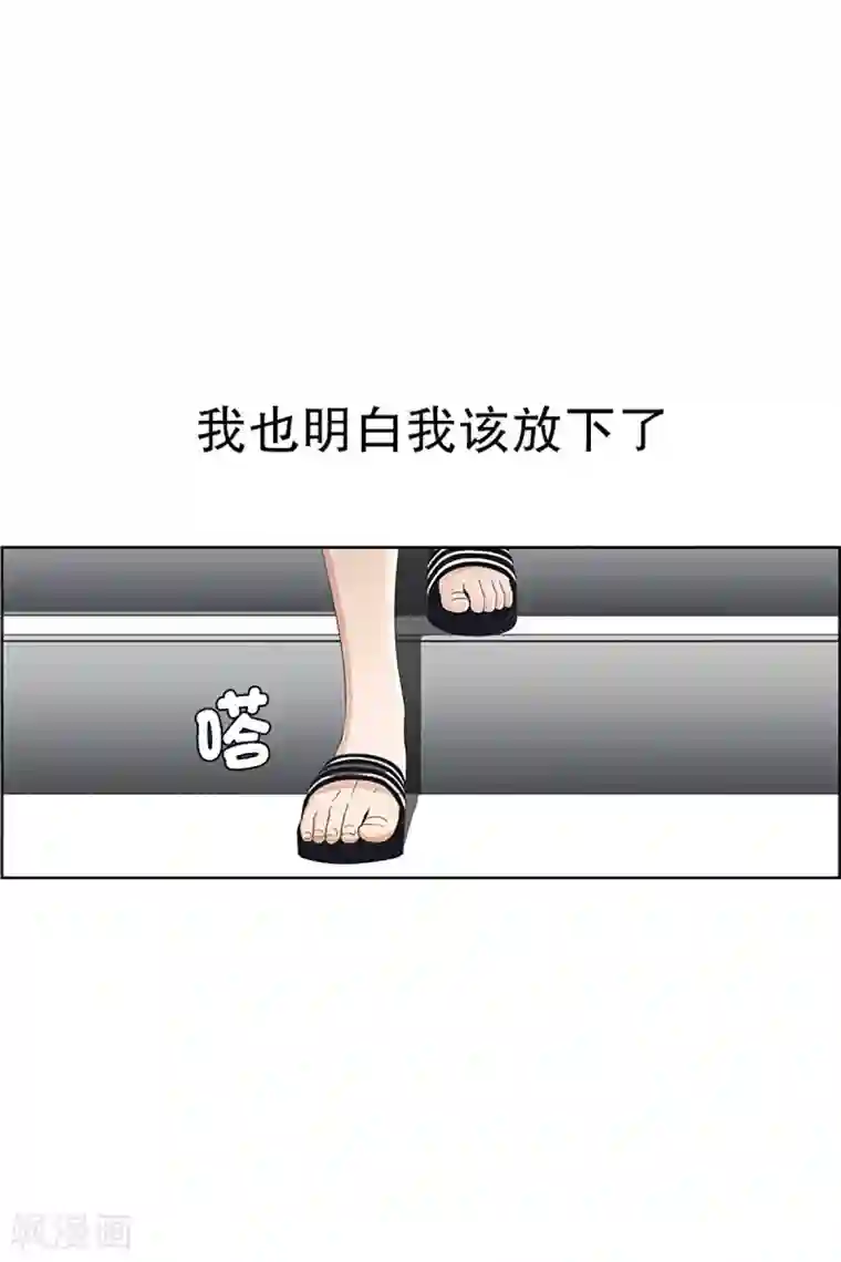 现在是37.2℃第16话 如果我们16