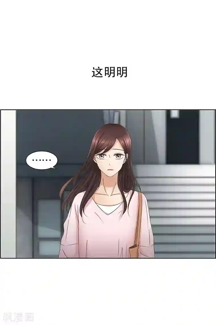 现在是37.2℃第16话 如果我们16