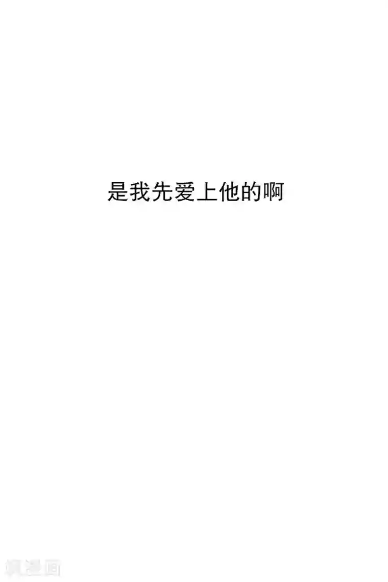 现在是37.2℃第16话 如果我们16