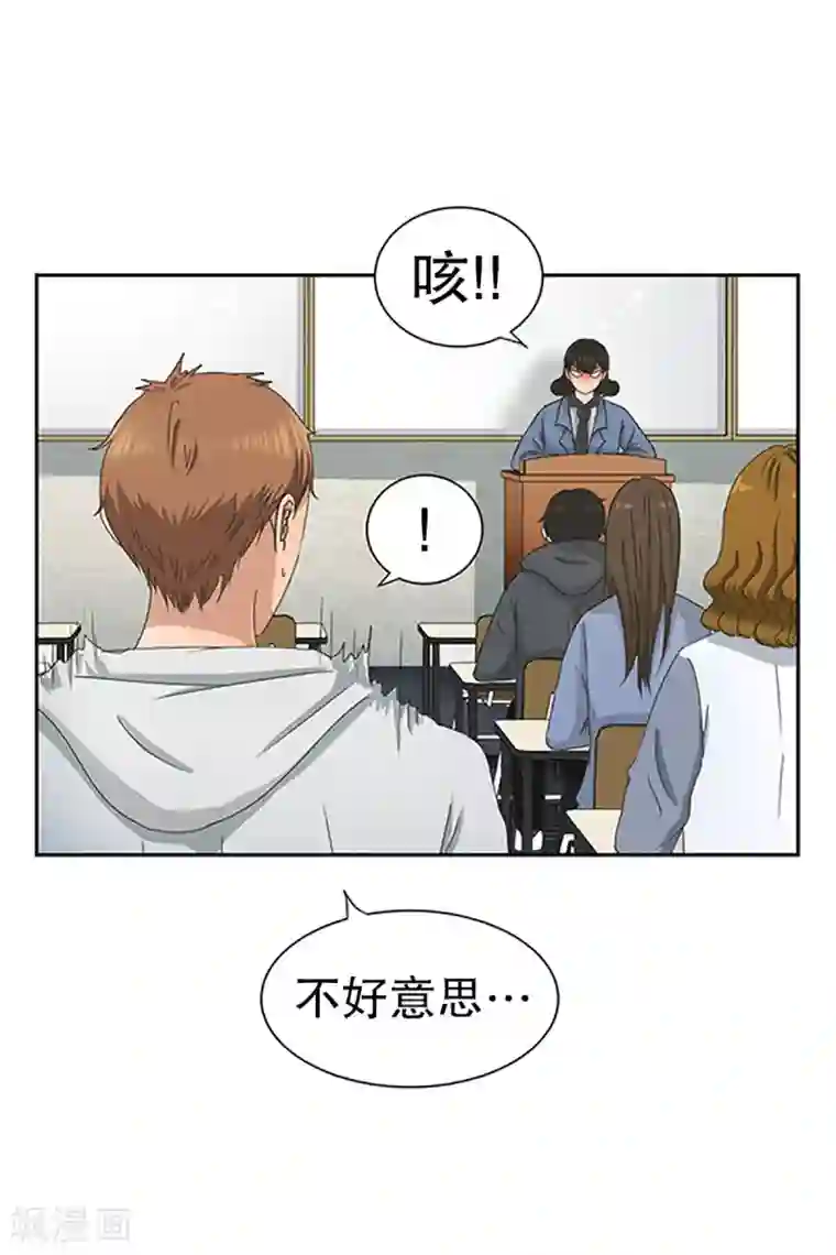 现在是37.2℃第16话 如果我们16