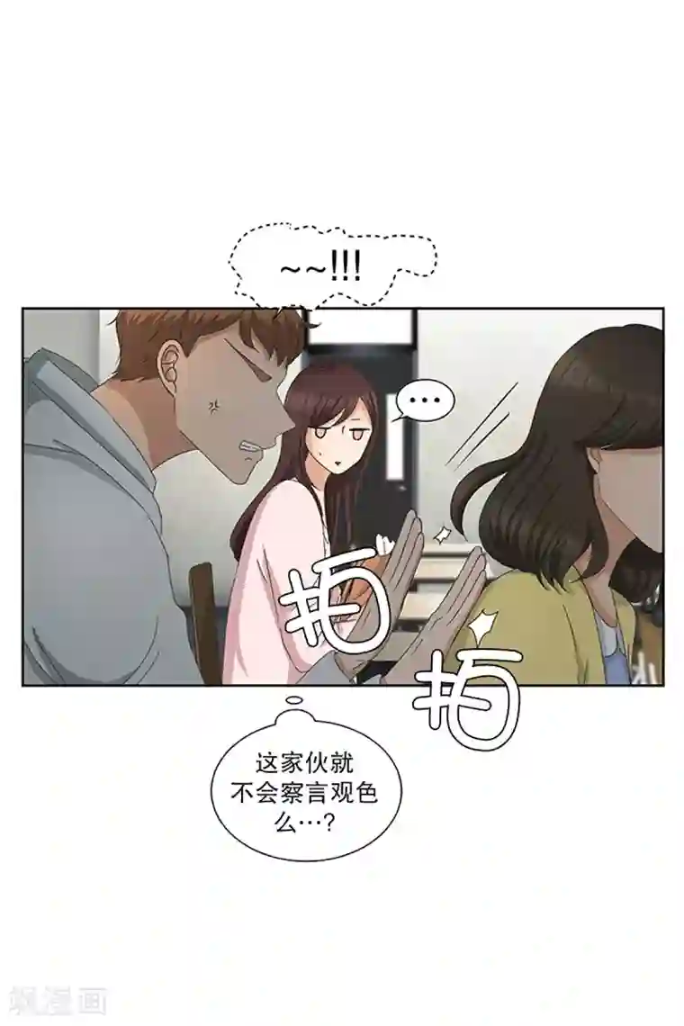 现在是37.2℃第16话 如果我们16