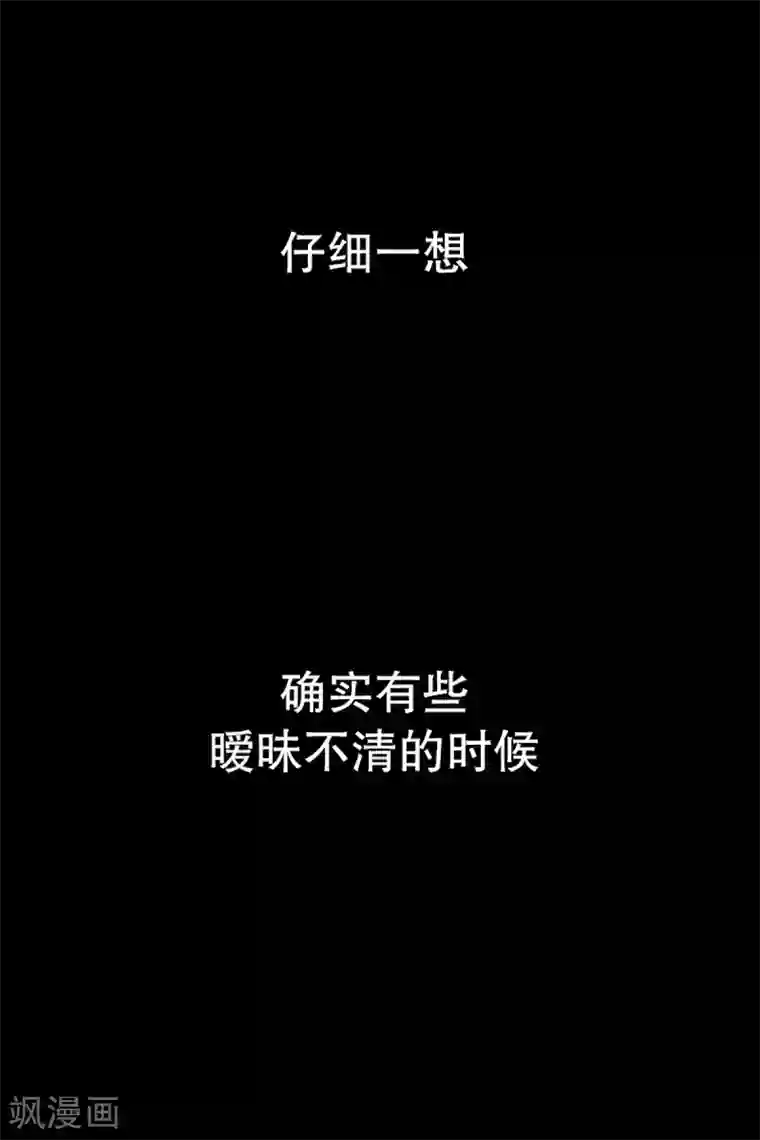 现在是37.2℃第17话 如果我们17