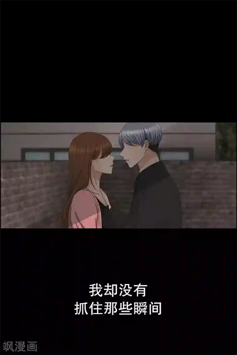 现在是37.2℃第17话 如果我们17