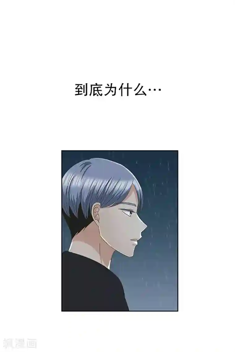 现在是37.2℃第17话 如果我们17
