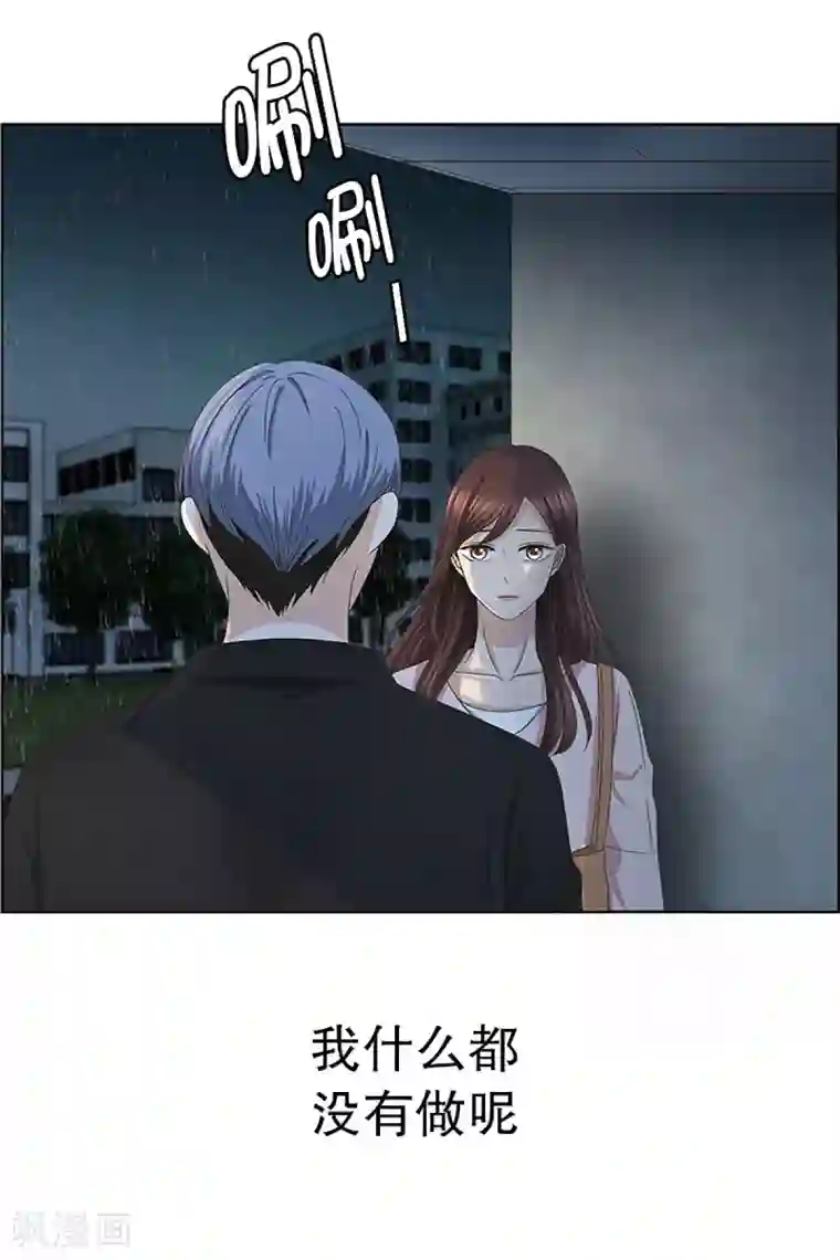 现在是37.2℃第17话 如果我们17