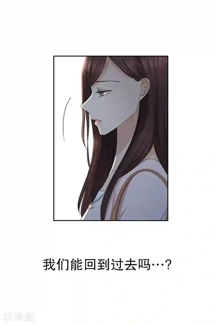 现在是37.2℃第17话 如果我们17