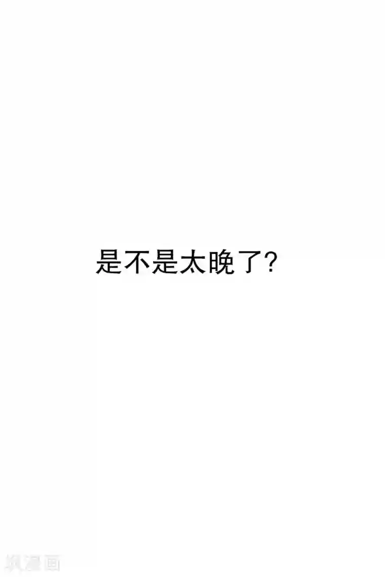 现在是37.2℃第17话 如果我们17