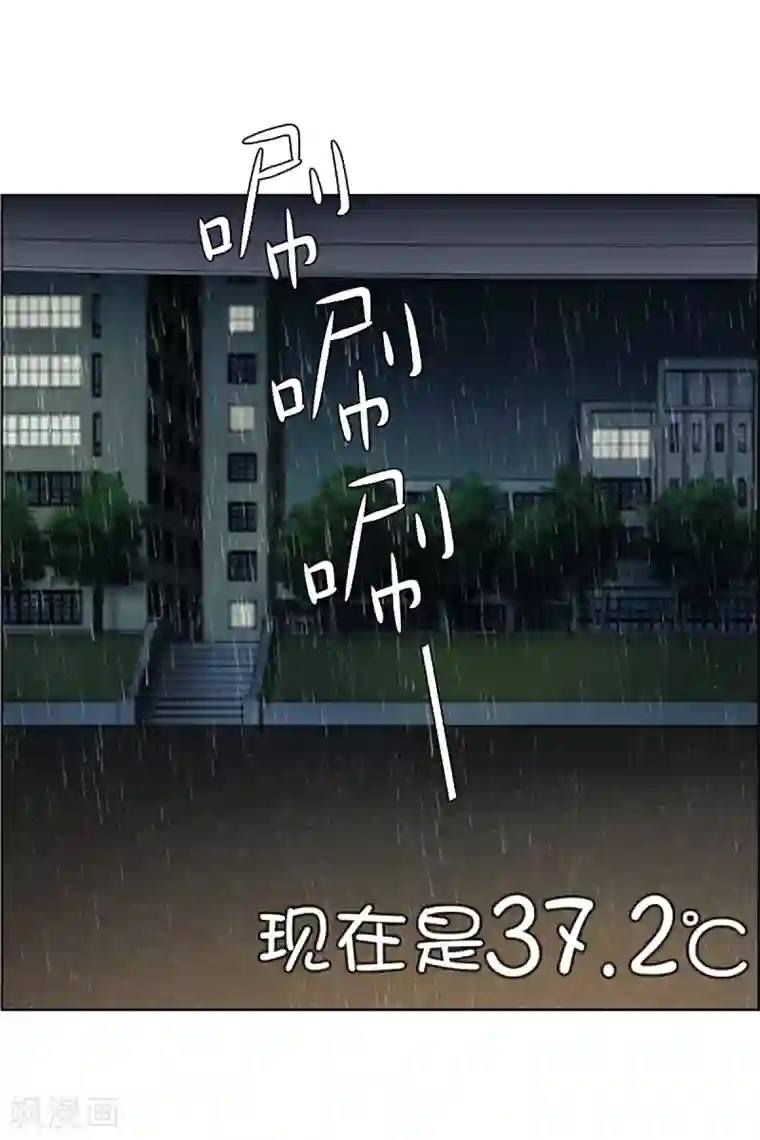现在是37.2℃第17话 如果我们17