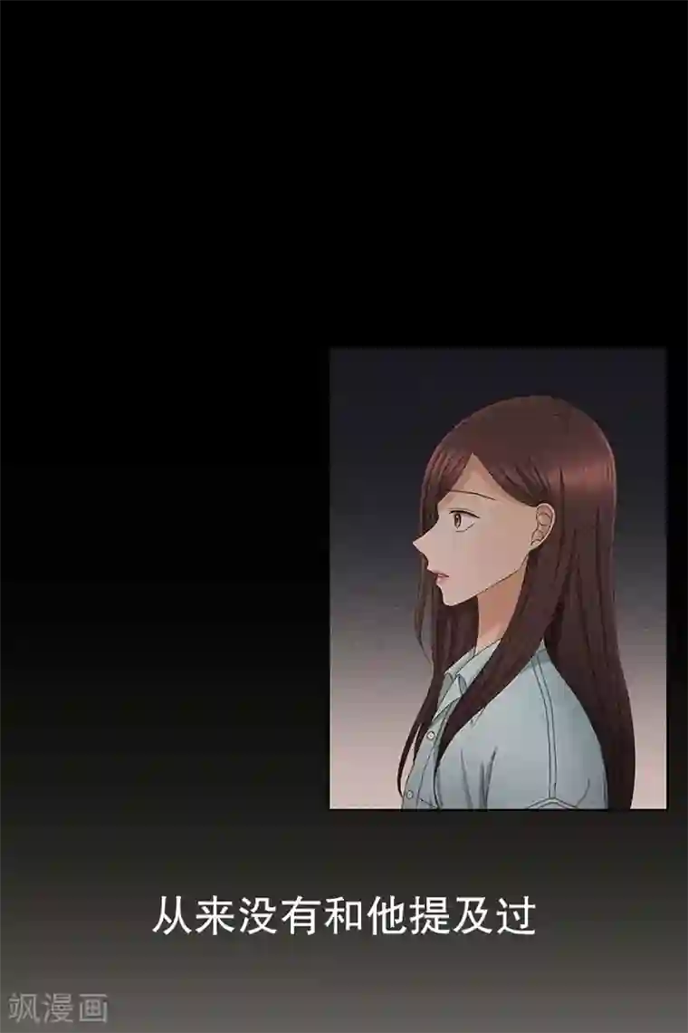 现在是37.2℃第17话 如果我们17