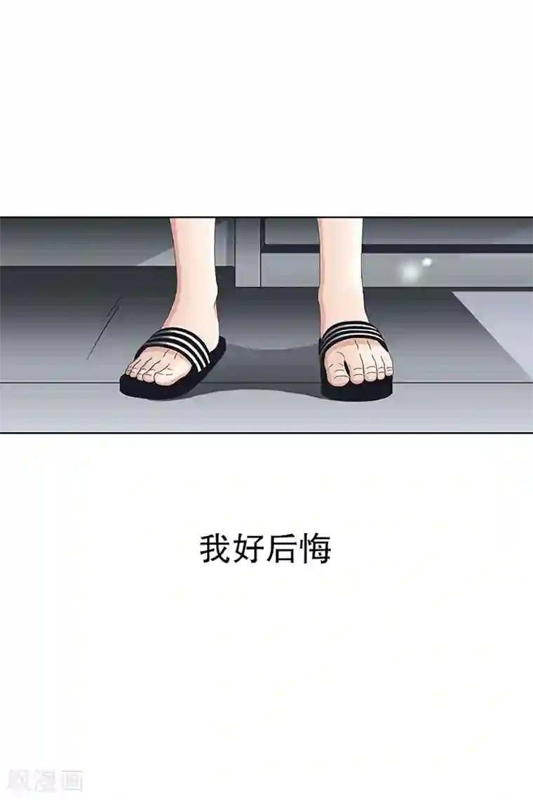 现在是37.2℃第17话 如果我们17