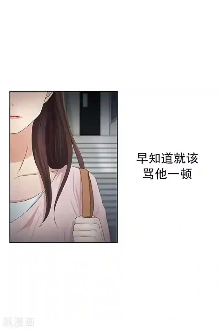 现在是37.2℃第17话 如果我们17