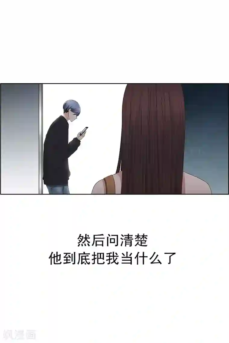 现在是37.2℃第17话 如果我们17