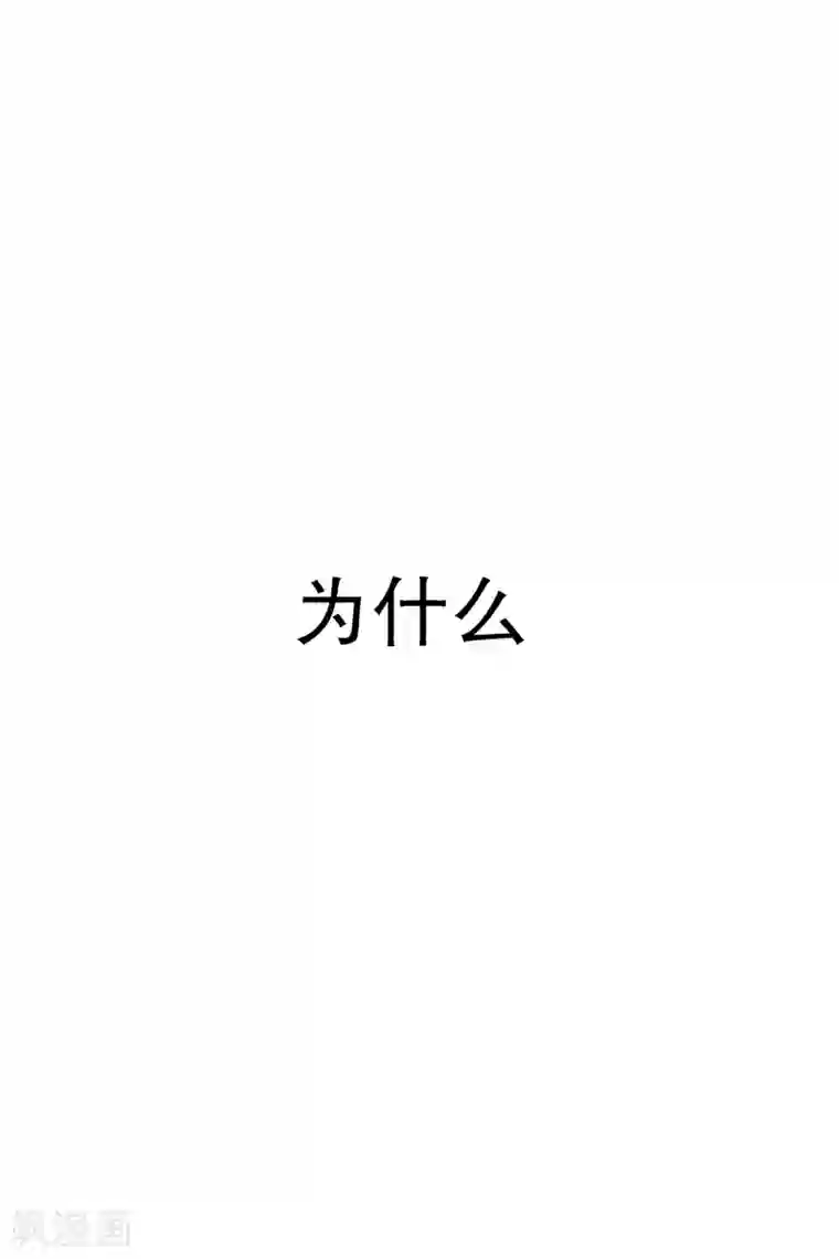 现在是37.2℃第17话 如果我们17