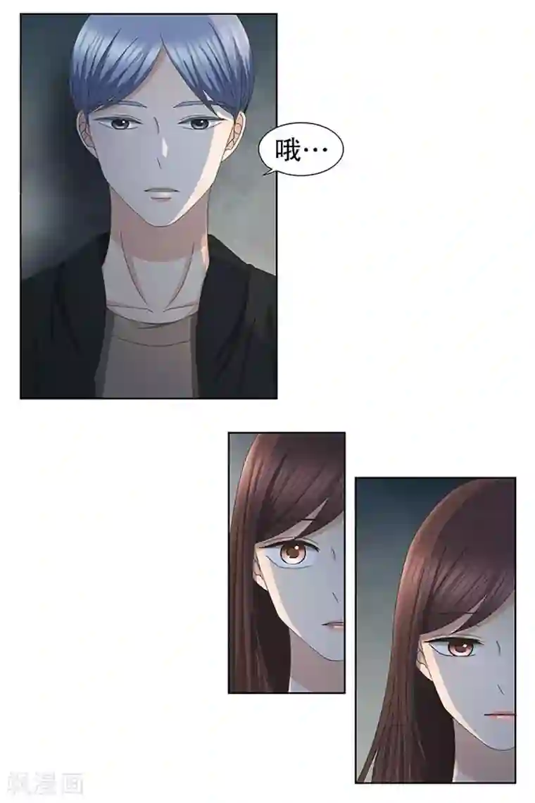 现在是37.2℃第18话 如果我们18