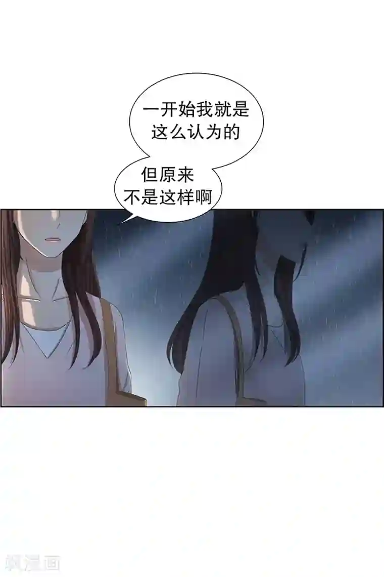 现在是37.2℃第18话 如果我们18
