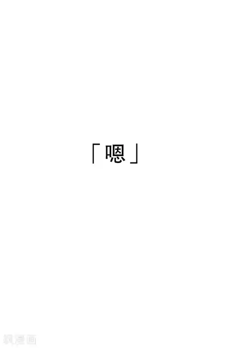 现在是37.2℃第18话 如果我们18