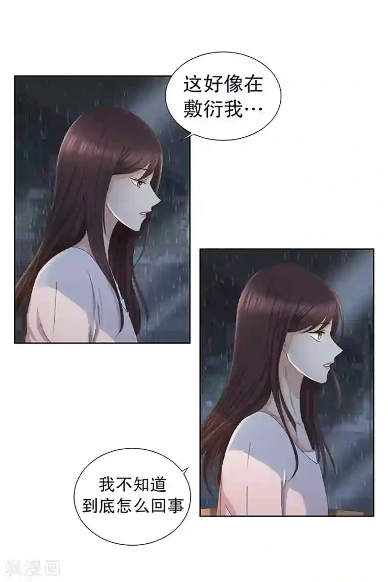 现在是37.2℃第18话 如果我们18
