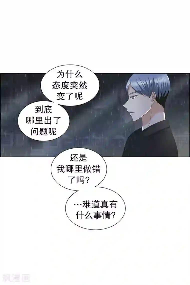 现在是37.2℃第18话 如果我们18