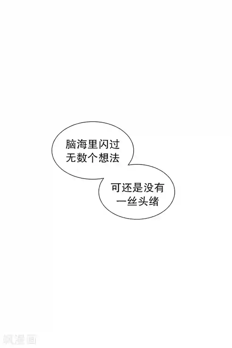 现在是37.2℃第18话 如果我们18