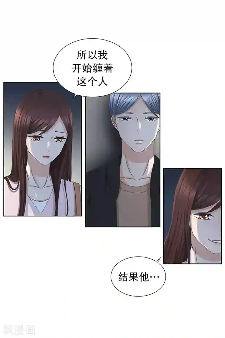 现在是37.2℃第18话 如果我们18