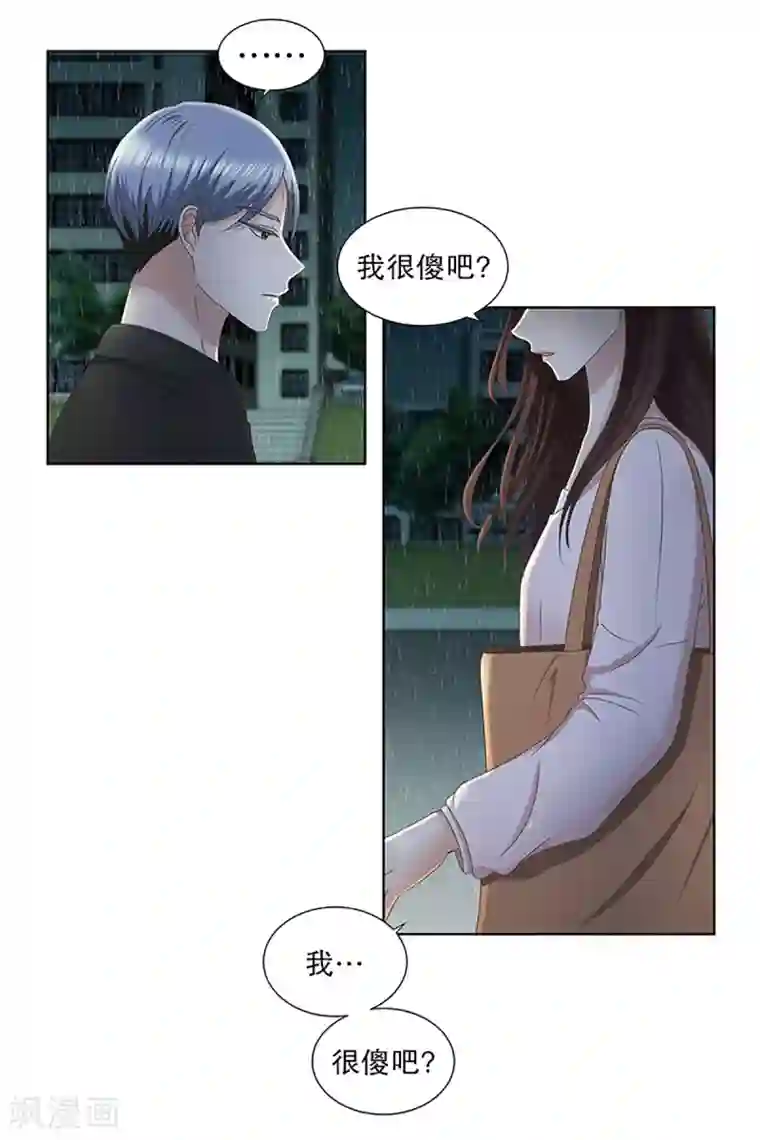 现在是37.2℃第18话 如果我们18