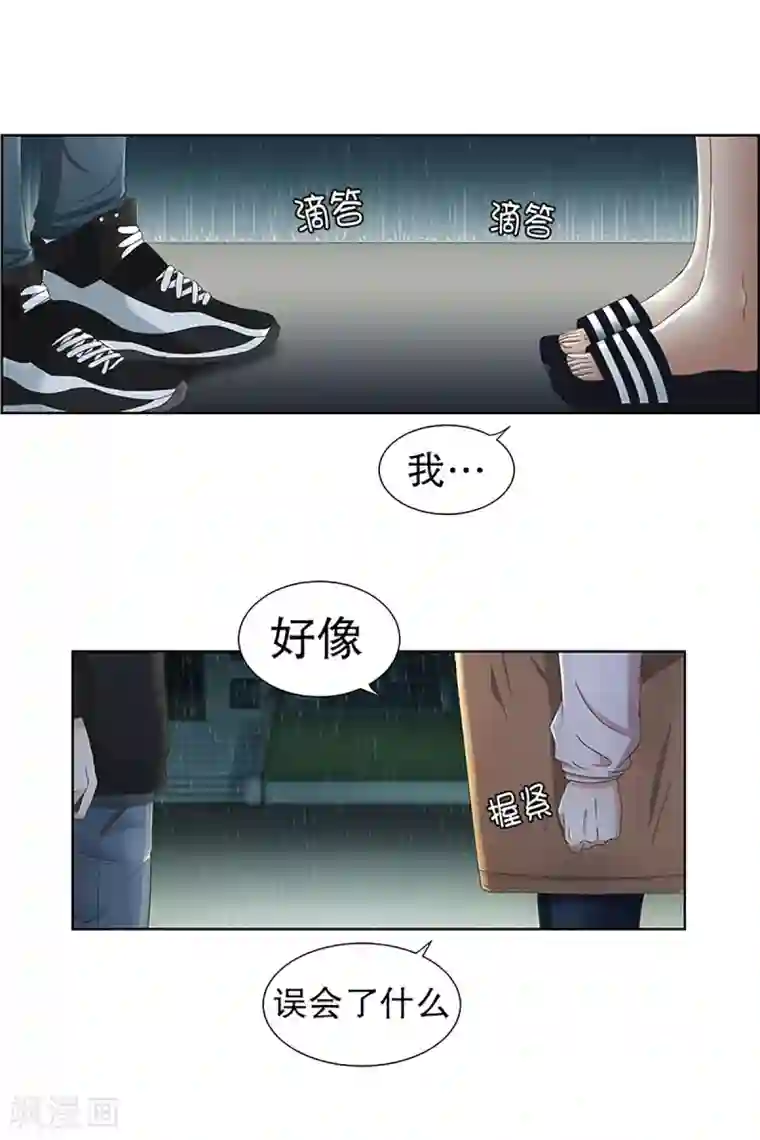 现在是37.2℃第18话 如果我们18