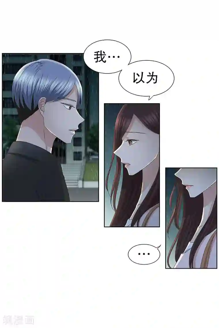 现在是37.2℃第18话 如果我们18